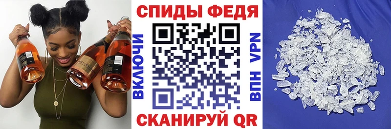 купить наркотик  Спас-Деменск  АМФЕТАМИН 97% 