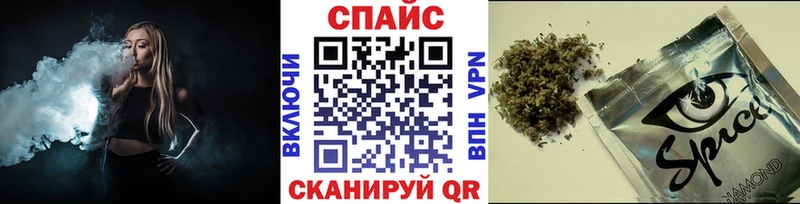 блэк спрут онион  Спас-Деменск  Бутират 1.4BDO  закладка 