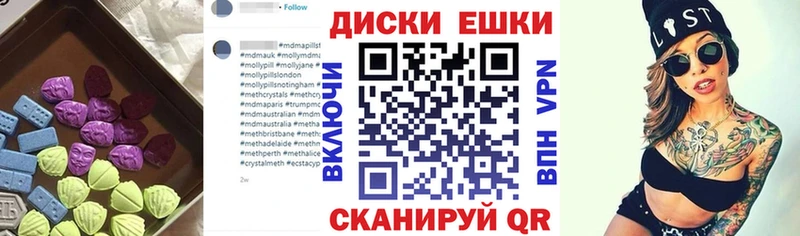 Экстази 250 мг  Спас-Деменск 