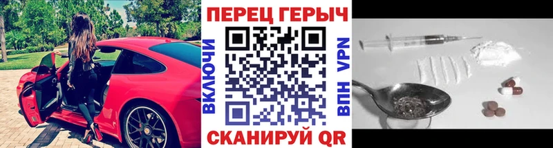 ГЕРОИН герыч  где можно купить   Спас-Деменск 
