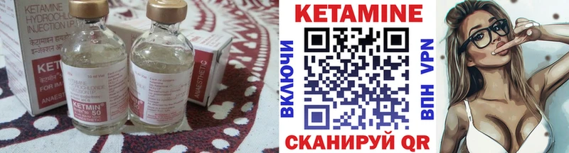 купить   Спас-Деменск  нарко площадка как зайти  КЕТАМИН VHQ 