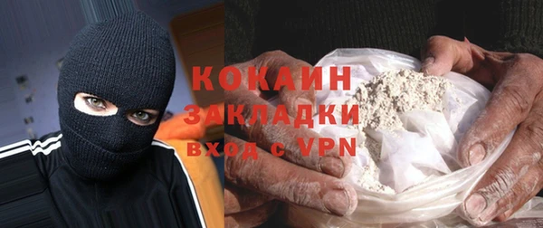 марихуана Балахна