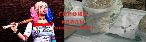 трава Балабаново