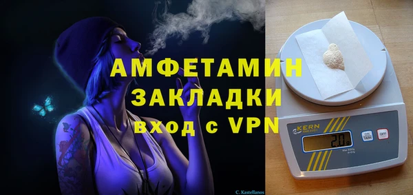 кокаин колумбия Новозыбков