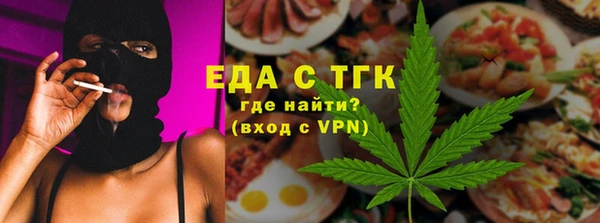 соль курить ск Армянск