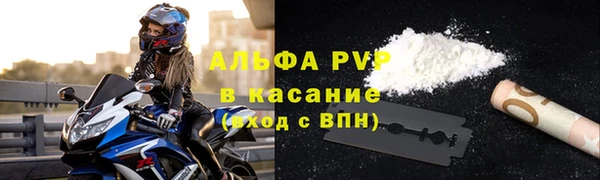 соль курить ск Арсеньев