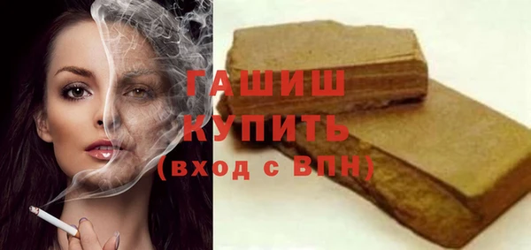 соль курить ск Армянск