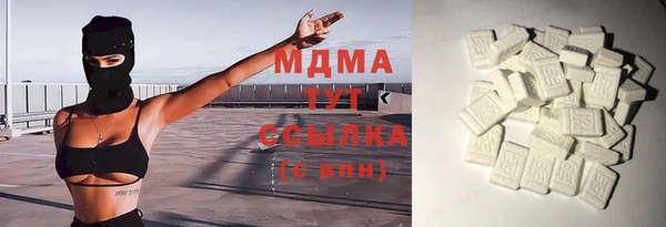 соль курить ск Арсеньев