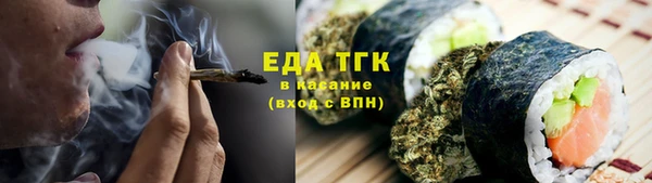 марихуана Балахна