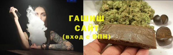 соль курить ск Арсеньев