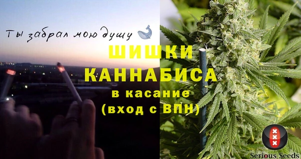 трава Балабаново