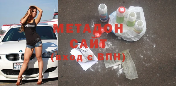 соль курить ск Арсеньев
