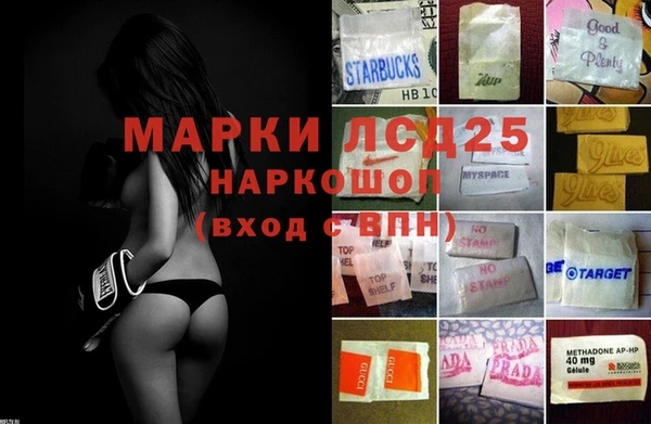 мдпв Аркадак