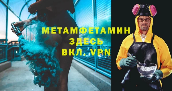 трава Балабаново