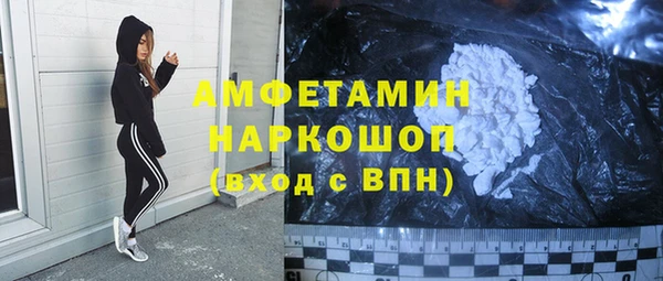 марихуана Балахна