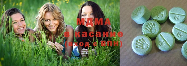 соль ск Баксан