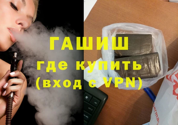 соль курить ск Армянск