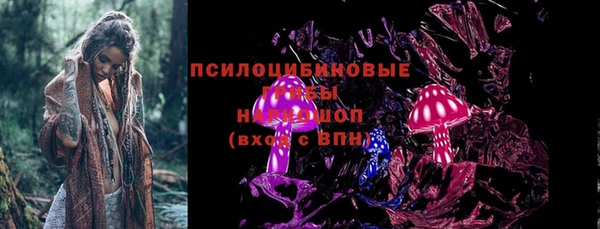 соль ск Баксан