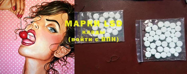 марихуана Балахна