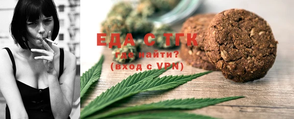 соль курить ск Армянск