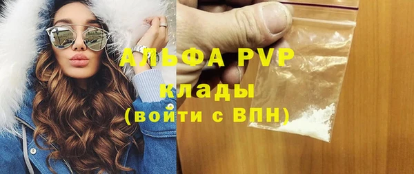 соль ск Баксан