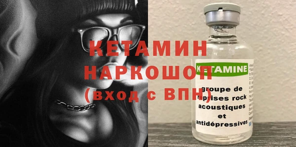 соль ск Баксан