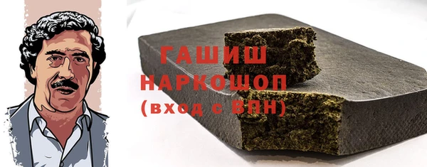 PSILOCYBIN Новокубанск