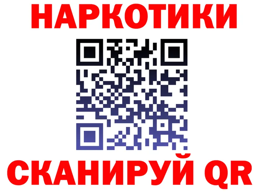 МЕФ VHQ tor мориарти OMG Спас-Деменск