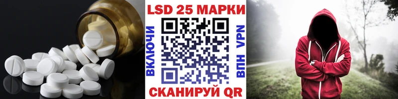 даркнет состав  где купить наркотик  Спас-Деменск  LSD-25 экстази ecstasy 