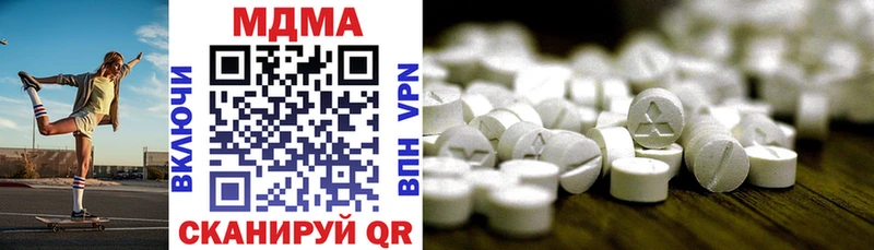 MDMA кристаллы  kraken онион  Спас-Деменск  что такое  