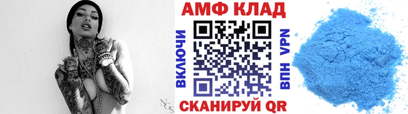 Первитин винт  Спас-Деменск 
